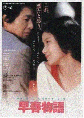 美女视频免费一区二区 光影之恋